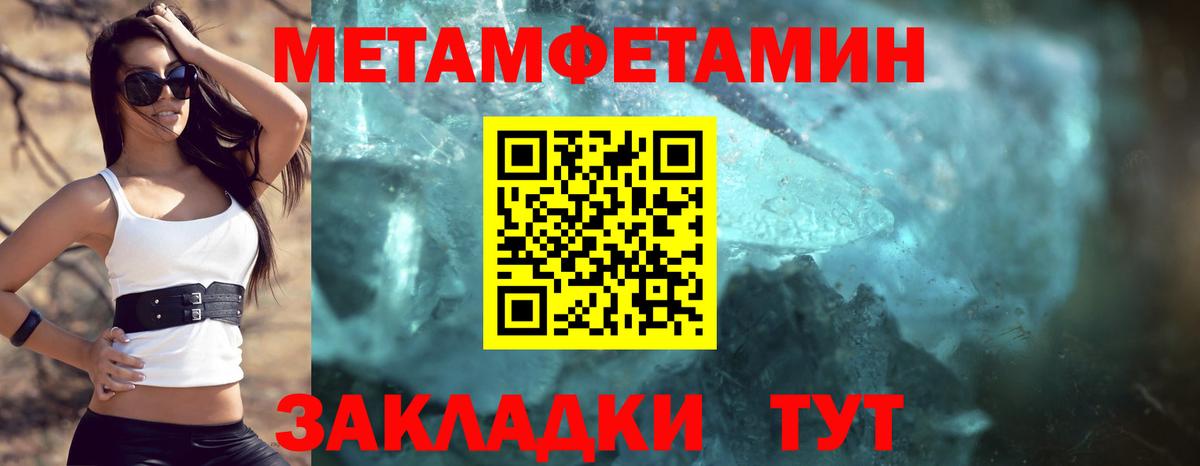 Amphetamine  Амфетамин Розовый  ссылка на мегу зеркало  Ахтубинск  Вход с VPN 