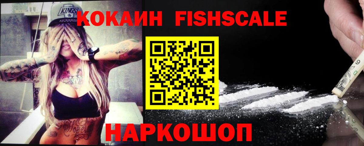 Ахтубинск  КОКАИН  COCAIN 98%  Вход с VPN  COCAIN 98% 