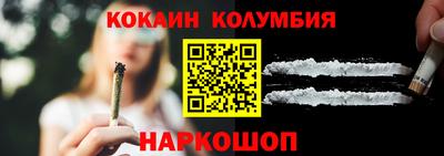 гашиш Аргун