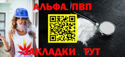 гашиш Аргун