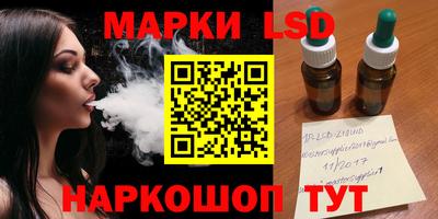 кристаллы Апшеронск