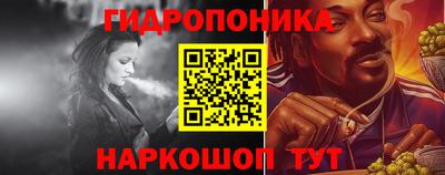 кристаллы Апшеронск