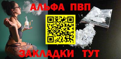 кристаллы Апшеронск