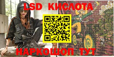 кристаллы Апшеронск