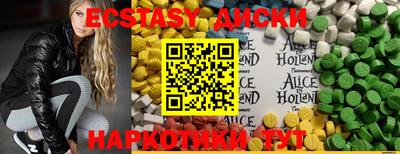 кристаллы Апшеронск