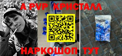 СК Апрелевка