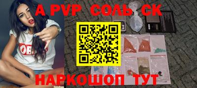 СК Апрелевка