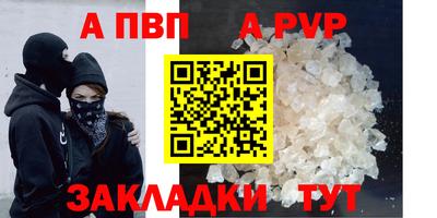 гашиш Аргун