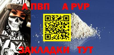 гашиш Аргун