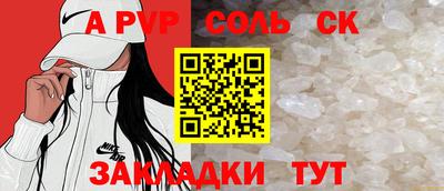 гашиш Аргун