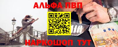 кристаллы Апшеронск