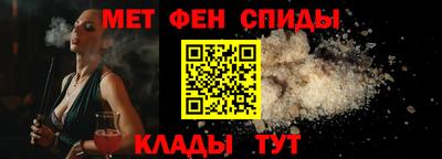 кристаллы Апшеронск