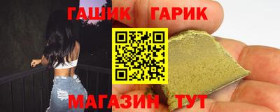 гашиш Аргун
