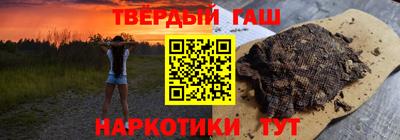 гашиш Аргун