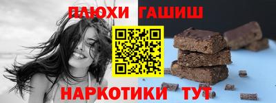 кристаллы Апшеронск