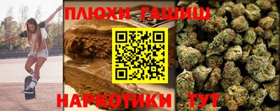 гашиш Аргун