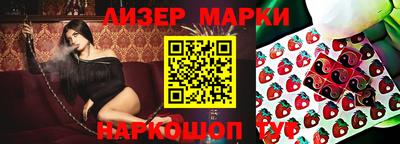 кристаллы Апшеронск