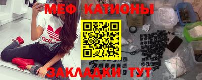 кристаллы Апшеронск