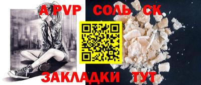 гашиш Аргун