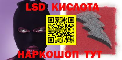 кристаллы Апшеронск