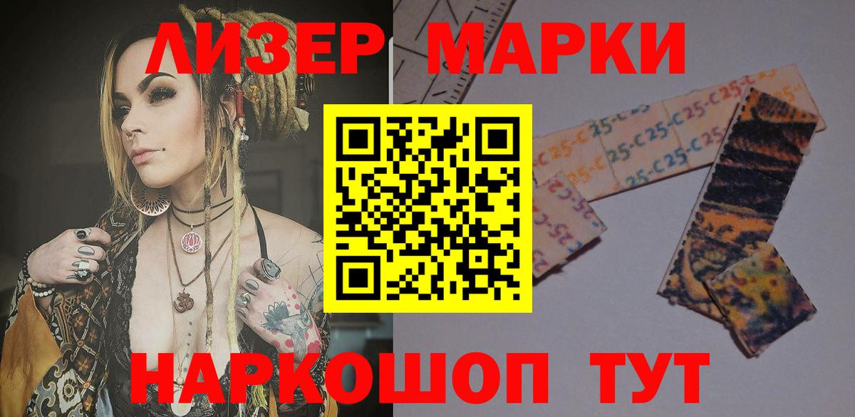 MDMA  Гашиш  Экстази  Мефедрон кристаллы  Бошки Шишки  Ахтубинск  Вход с VPN  LSD-25 
