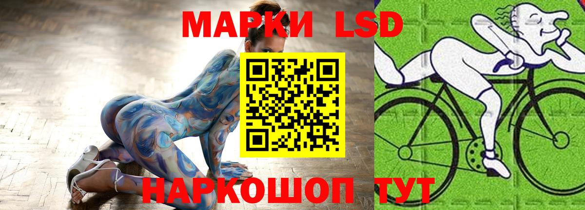 LSD-25 экстази кислота  Лсд 25 экстази кислота  Вход с VPN  Ахтубинск 