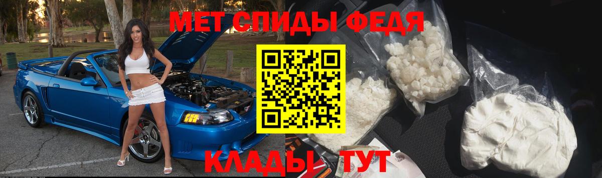 Метамфетамин Декстрометамфетамин 99.9% Ахтубинск