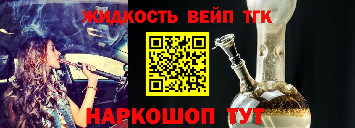 Ахтубинск  ТГК Wax  Вход с VPN 