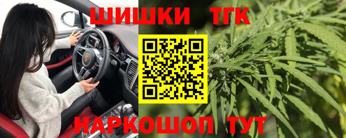 МАРИХУАНА гибрид Ахтубинск