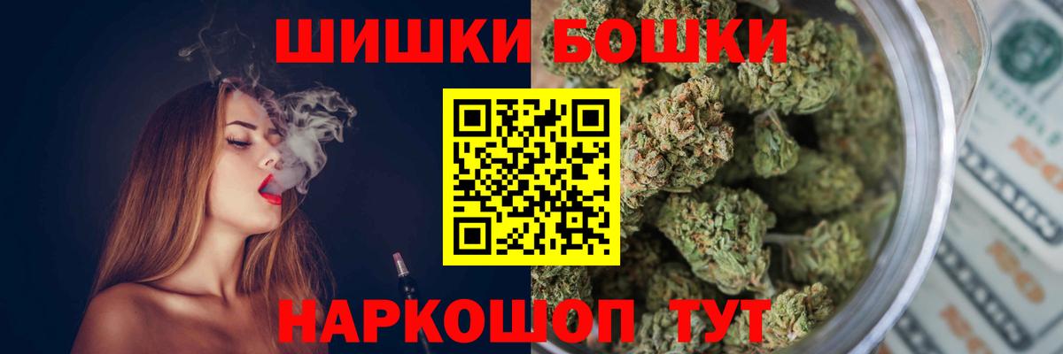 Канабис VHQ  Марихуана конопля  Ахтубинск  Вход с VPN  Канабис White Widow 